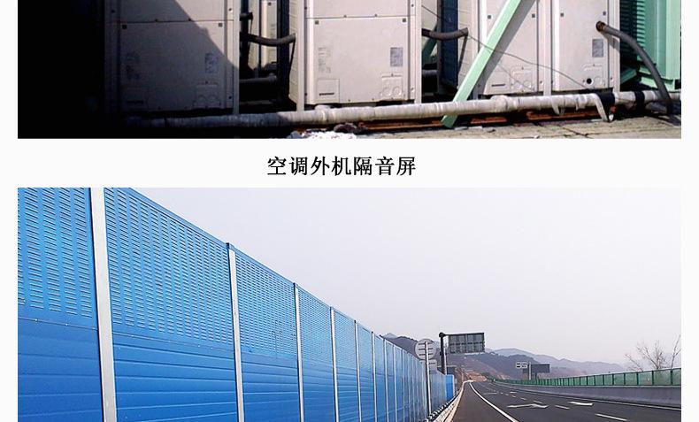 声屏障详情页_08.jpg