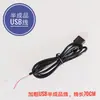 Mini bomba de agua eléctrica USB, motor de bombeo, para bombear vino, dispensar vino y absorber agua, accesorios de motor DC micro de 3V/5V/6V para acuarios