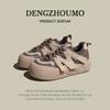 Explosiones Forrest Gump Zapatos Mujer Primavera Nuevos Zapatos Mujer Suela Gruesa Pequeña Shorty Deportes Casual De Entrenamiento Zapatos Torre