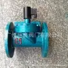 Yifang ZCM-65 Válvula Solenoide a Gás Zhenghuoliang Superior Tianzheng Liang Onda Grande Onda Grande Shangzhou Boxin Shangjiayi Lin Fangda