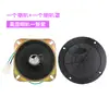 Triciclo Eléctrico Reproductor de Radio de Coche MP3 Bluetooth 12V24V Adecuado para Vehículos Jinpeng Zongshen Haibao