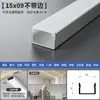 Luz linear de LED embutida perfil de alumínio calha de luz canal de alumínio em forma de U tira de luz de liga de alumínio perfil de alumínio tira de luz linear pré-embutida