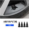 Tapa de válvula personalizada y divertida, nueva, para automóvil, modificada, de aleación de aluminio general, tipo bolos, cubierta de núcleo de válvula de neumático.