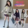 Chaqueta para Niña Primavera y Otoño 2026 Nuevo Estilo Motocicleta Infantil Moda Súper Linda Holgada Chaqueta Top Conjunto de Tres Piezas