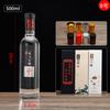 Garrafa de Licor 500ml Doméstica Garrafa de Licor Localizada Garrafa de Vinho de Grãos Caseiro Impressão de LOGO Conjunto Caixa de Presente Banquete de Casamento