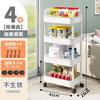 Estante de Almacenamiento con Carrito Transparente de Acrílico de Piso Multicapa para Dormitorio, Cosméticos, Snacks, Estante de Almacenamiento Removible