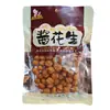 Gosto estranho de Lao Cheng Hua Gosto estranho de feijão Hu amendoim picante feijão largo açúcar misto crocante de amendoim feijão verde e outros lanches de comida de lazer