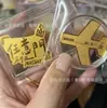 Pegatina para Teléfono Móvil Mayday con Oro Puro 2mg 999 Zanahoria Conejo Puerta Mágica Avión Dorado Regalo Souvenir