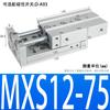 Cilindro Pneumático de Deslizamento Bi-Eixo Mxq8-12 Trilho de Guia Linear de Alta Precisão Mxs20-10A/16-30/12-20