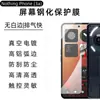 Adequado para Película de Vidro Temperado Nothingphone3A5G 3Apro Película Frontal Anti-Espionagem para Tela 2A Película de Lente HD