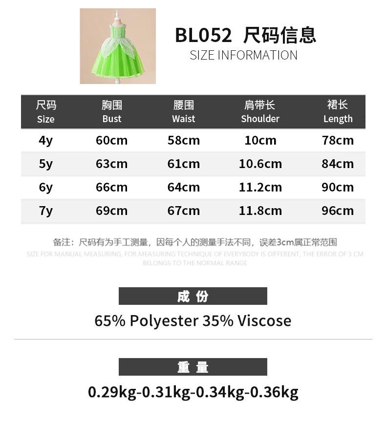 BL052 (20).jpg