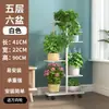 Soporte para flores de hierro forjado de pie, soporte para suculentas, soporte para macetas, multicapa, ahorrador de espacio, para interior y exterior, sala de estar, balcón, soporte para flores pothos