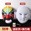 Kit de Materiales para Mascarilla de Ópera de Pekín DIY, Máscaras Blancas en Blanco para Manualidades, Actividad de Jardín de Infancia, Arte Graffiti Pintado a Mano para Niñas