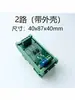 Controlador Industrial PLC Estándar Tarjeta de E/S Microcontrolador Placa de Aislamiento con Optoacoplador TTL Conversión Mutua PnP a NPN Conversión de Señal de Voltaje