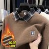 Nuevo Invierno Simple Tejido para Hombre Tejido con Forro Polar Tejido de Manga Larga Juventud Popular Falso Dos Piezas Tejido de Solapa para Hombre