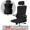 Funda elástica dividida para silla de oficina, funda protectora para silla de ordenador, reposacabezas ergonómico, cojín de asiento, funda trasera, funda protectora contra el polvo