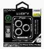 Adecuado para iPhone 18 Pro Max película para lente ANANK ojo de águila de metal película protectora AR antirreflectante anticaída alta transparencia