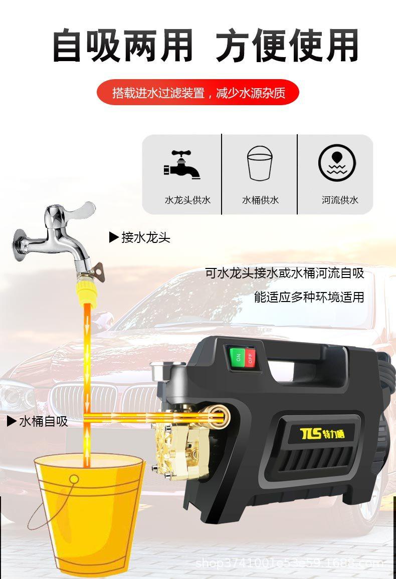 16自吸两用.jpg
