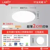 Luminária de teto LED para quarto principal, de alta qualidade e elegante, adequada para quarto de jovens, iluminação interna, uso doméstico, economia de energia, formato redondo