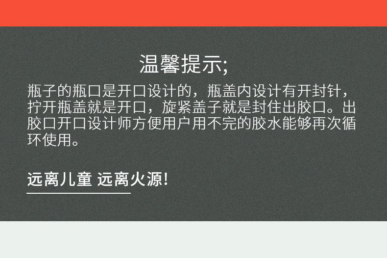 详情页_10