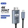 Cabo de dados de liga de alumínio tipo C para HDMI para celular e notebook conectado ao monitor de TV 4K plug and play