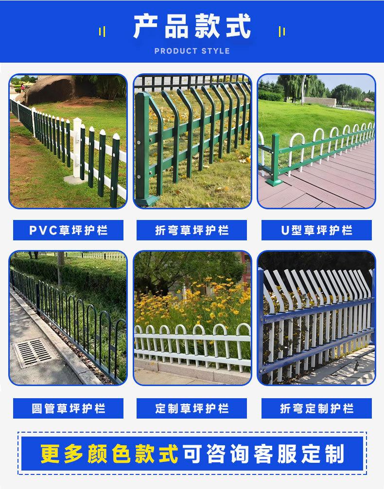 草坪护栏详情_03.jpg