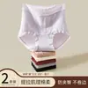 Nuevas bragas de control de abdomen de cintura alta para mujer, con longitud extendida, entrepierna que cambia de temperatura, antibacterianas, sin costuras, que realzan las caderas, cómodas y transpirables