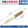 Multifuncional nylon fio de cobre de aço inoxidável limpeza manual fio de aço gap escova escova de dentes em forma de remoção de ferrugem cozinha mini escova
