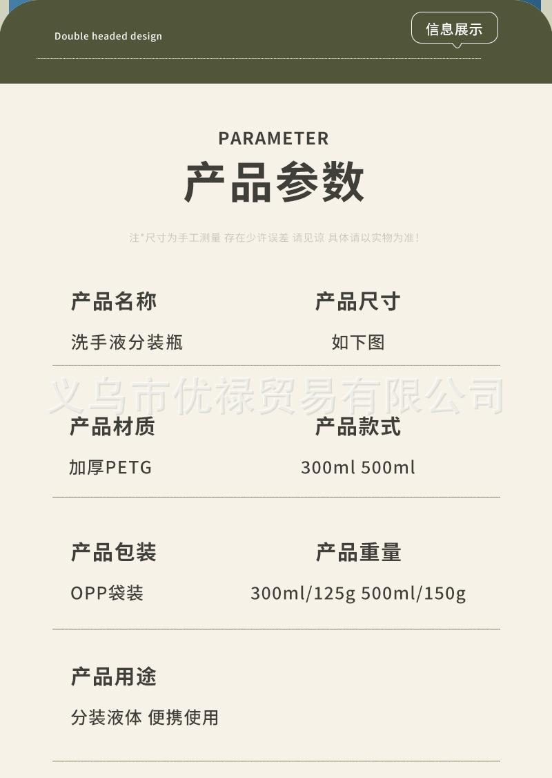 详情图片_19.jpg