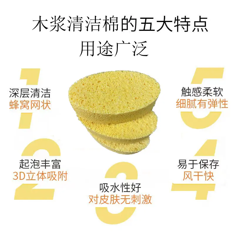木浆棉图2