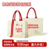 Bolsa de Lona Portátil con Logo Personalizado de Alta Gama, Cinta Tridimensional, Bolsa de Lona para Regalo, Exposición, Escuela, Impresión Personalizada para Empresas