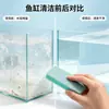 Esponja limpiadora de acuario, bloque desincrustante de vidrio de doble cara, herramienta de pulido y fregado para eliminar manchas de agua y sarro del acuario