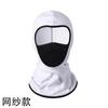 Casco y Mascarilla de Ciclismo Transfronterizos, Casco y Mascarilla Gruesos y Cálidos de Invierno, Máscara Deportiva Cortavientos de Terciopelo Alemán