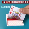 Poker Texas Hold'em Evento Oficial WPT Especial Impermeable Escarchado Grande Ancho Plástico PVC