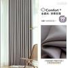 Cortina Simples para Sol Chenille Espesso Cortina de Sombreamento Pronta Quarto Infantil de Alto Padrão Quarto de Dormir Sala de Estar Shaoxing Keqiao