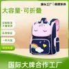Mochila Escolar Unicornio Grado Uno, Dos y Tres Escuela Primaria Linda Niña Dibujos Animados Estudiante Mochila Impermeable Ligera