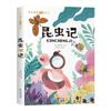 [todos os 22 volumes] Os alunos devem ler uma série de livros após a aula Pintura fonética Os alunos do ensino fundamental devem ler uma série de literatura infantil após a aula