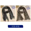 Bufanda de Seda Plisada con Estampado de Leopardo Retro para Mujer 2026 Nueva Prenda de Abrigo de Primavera/Otoño Bufanda Chal Moda de Gama Alta Protector Solar Bufanda para el Cuello