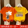 Camiseta Linda de Manga Curta para Meninas Verão 2026 Novo Estilo Estilo Coreano Blusa de Gola Redonda para Crianças e Crianças Mais Velhas Roupas de Verão Estilosas