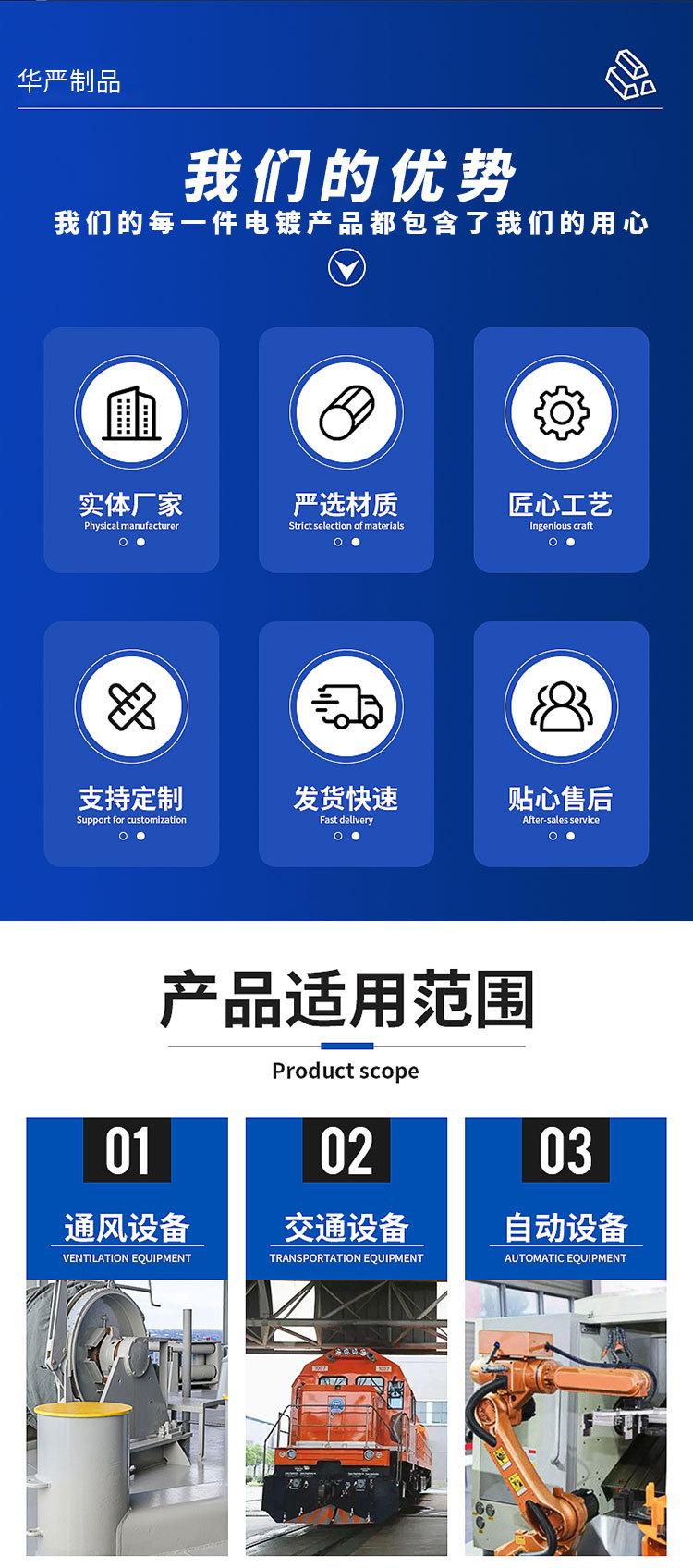 未标题-8_02