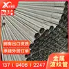 Tuberías corrugadas metálicas para puentes, tuberías corrugadas galvanizadas para el paso de cables de acero pre-tensados, fabricante de tuberías corrugadas de plástico/metal