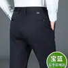 Pantalones Casuales de Otoño para Hombre Jiumuwang 2026 Nuevos Holgados Rectos Anti-Arrugas Sin Planchar Versátiles Pantalones Largos para Hombres de Negocios