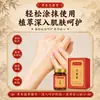 Yurou Crema Herbal para la Salud es una crema herbal genuina para la salud disponible para venta al por mayor. Es suave con la piel y contiene extractos de hierbas. Disponible para dropshipping