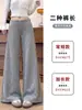 Figura de pera, pantalones de chándal elegantes acampanados para mujer, primavera y otoño, de tiro bajo, corte holgado, cubren las caderas, adelgazantes y que alargan la figura, pantalones largos de pierna ancha con tejido de capa de aire