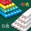 Gises de Colores sin Polvo para Maestros, Gises de Colores Especiales sin Polvo para Dibujar Pizarra Periódico, Gis Blanco