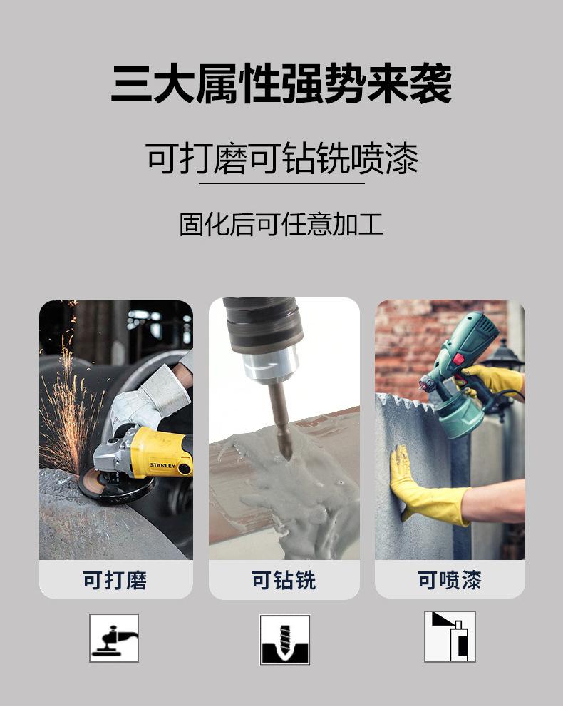 布来恩铸工胶_08