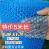 Malla de plástico azul lámina sellado de ventana de balcón red protectora valla protectora rejilla protectora de escaleras red para pollitos de cría cama