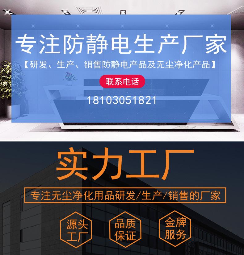无尘布详情页01.jpg