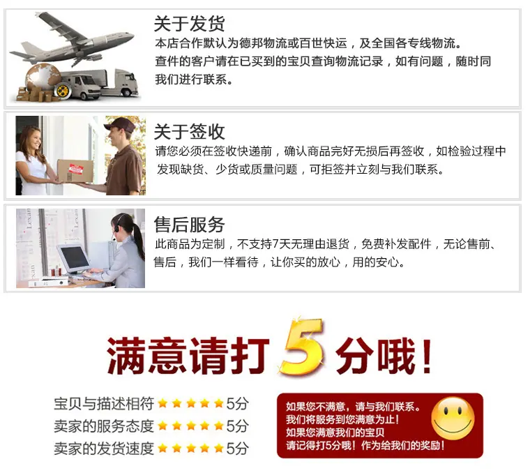 关于发货