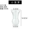 Mini jarrón de cristal transparente tamaño pequeño relieve francés decoración de escritorio hidropónico planta verde arreglo floral utensilios en stock al por mayor